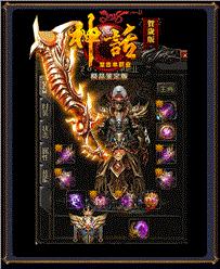 盛大认证 天龙八部私服